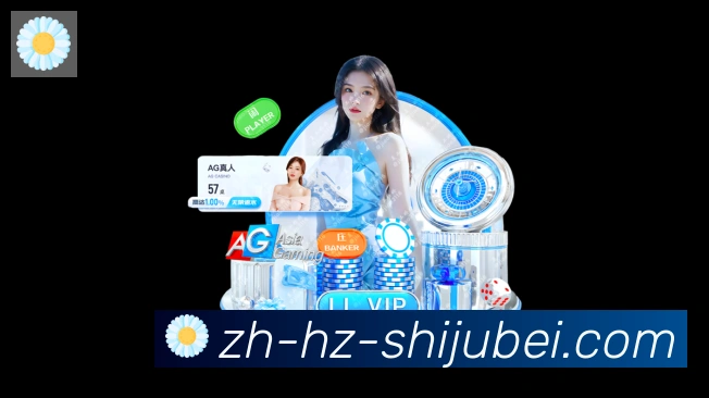 世界杯赛程表服务体系