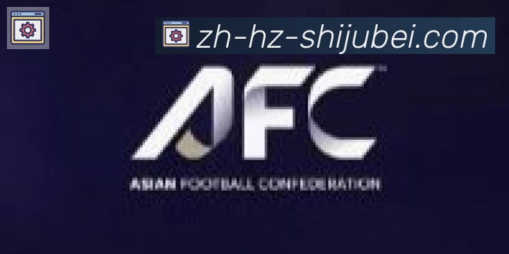世界杯赛程表合作伙伴
